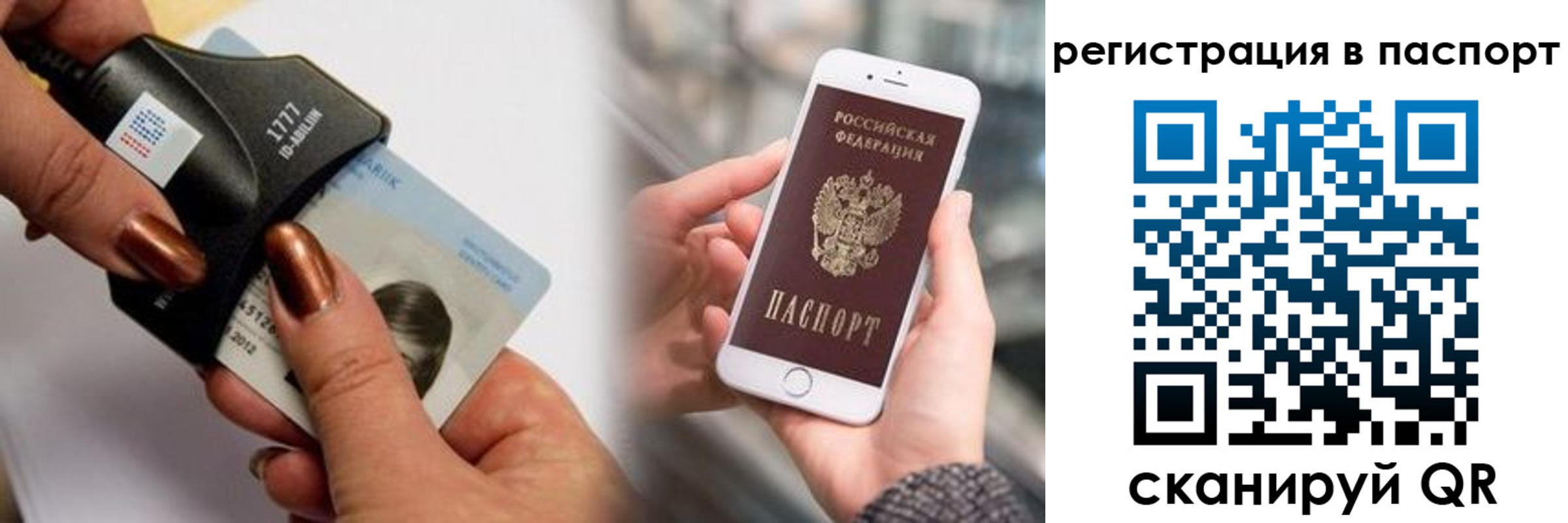 найти адрес прописки в Карасуке