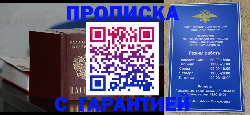 найти адрес прописки в Карасуке