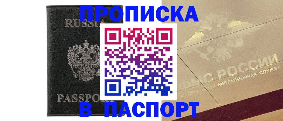 форма 3 в Карасуке