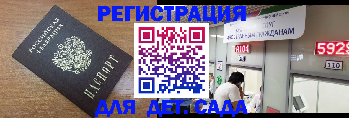 прописка от собственника в Карасуке